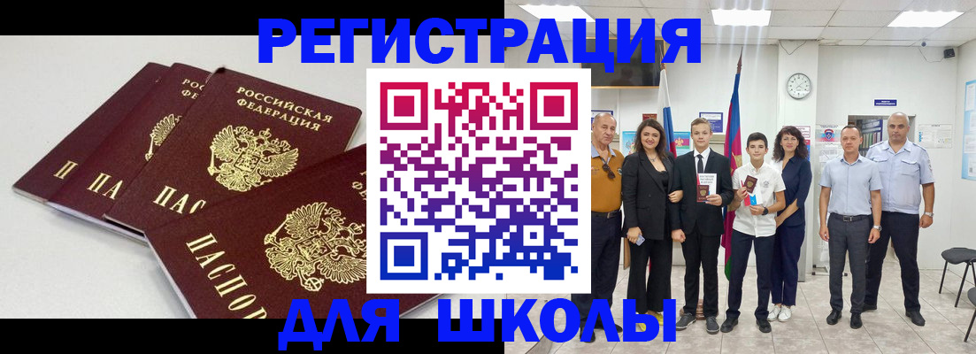 регистрация для дет. сада в Арсеньеве